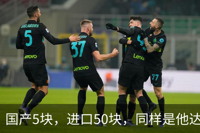 国产5块，进口50块，同样是他达拉非，差异到底在哪？
